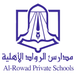 Alsnaded-Partner---Al-Rowad-Private-School-compressor